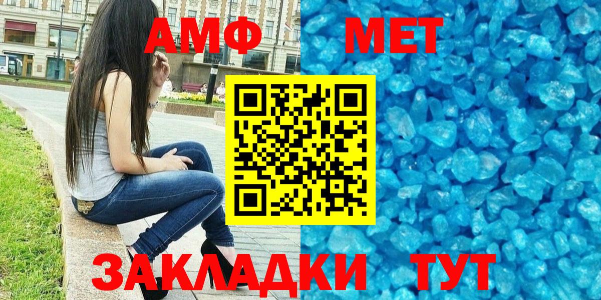 АМФ 97% Котельники