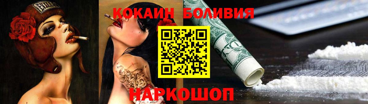 Кокаин 99% Котельники