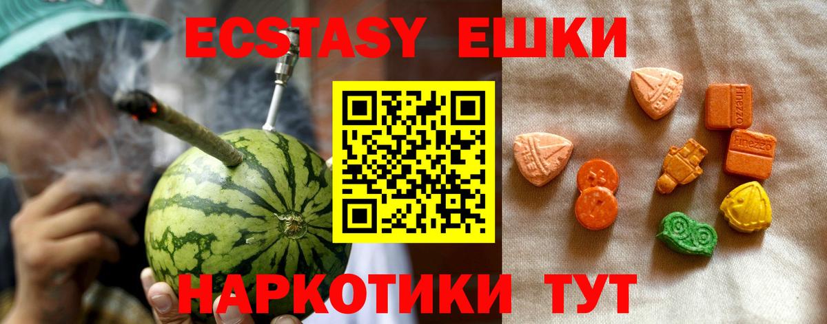Ecstasy louis Vuitton Котельники
