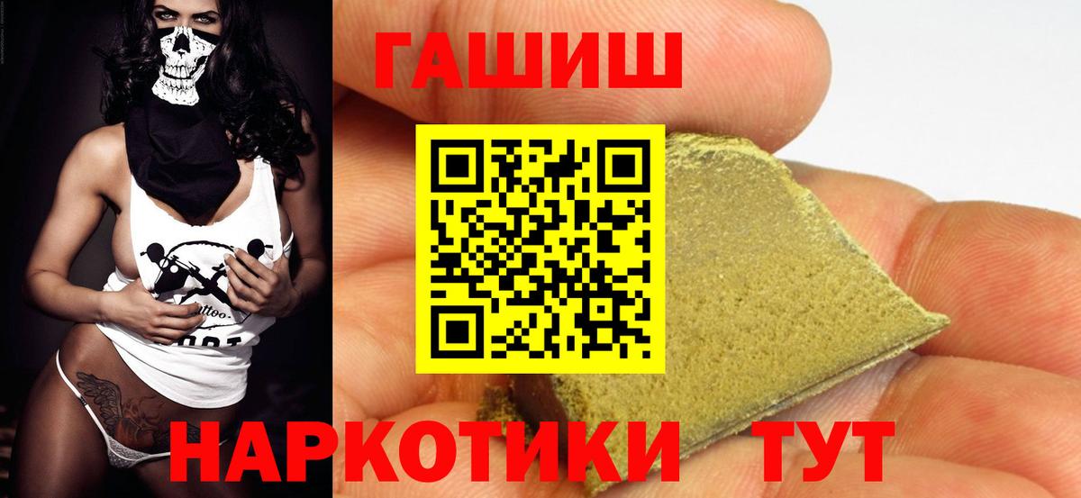 ГАШ Изолятор Котельники