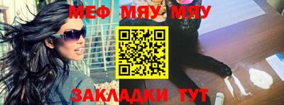 таблы Конаково