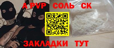 дистиллят марихуана Кингисепп