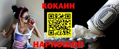 прущие грибы Кинель