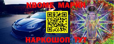 прущие грибы Кинель