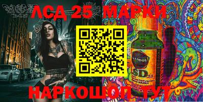 прущие грибы Кинель