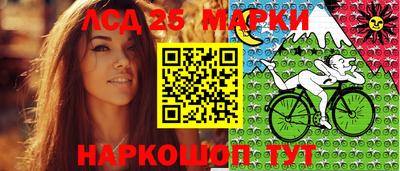 прущие грибы Кинель