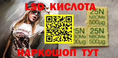 таблы Конаково