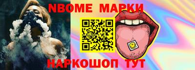 стафф Кимры