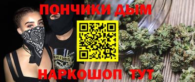 дистиллят марихуана Кингисепп