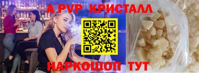прущие грибы Кинель
