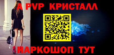 дистиллят марихуана Кингисепп