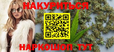 дистиллят марихуана Кингисепп