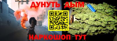 дистиллят марихуана Кингисепп