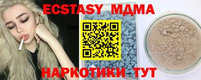 таблы Конаково