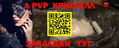 стафф Кимры