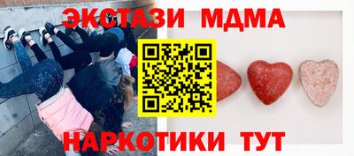 таблы Конаково