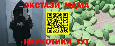 стафф Кимры