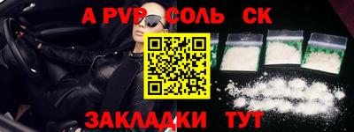 экстази Комсомольск-на-Амуре