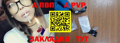 стафф Кимры