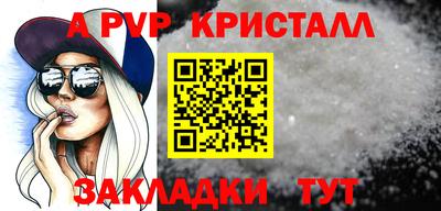 стафф Кимры