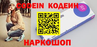 прущие грибы Кинель