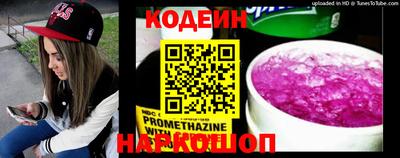 прущие грибы Кинель
