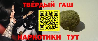 стафф Кимры