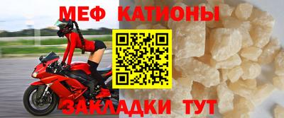 стафф Кимры