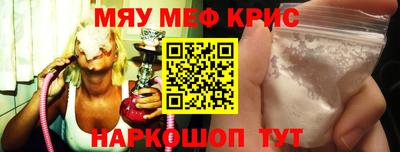 прущие грибы Кинель