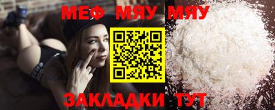 прущие грибы Кинель
