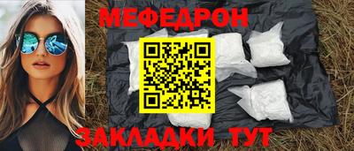 стафф Кимры