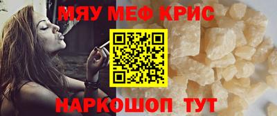 прущие грибы Кинель