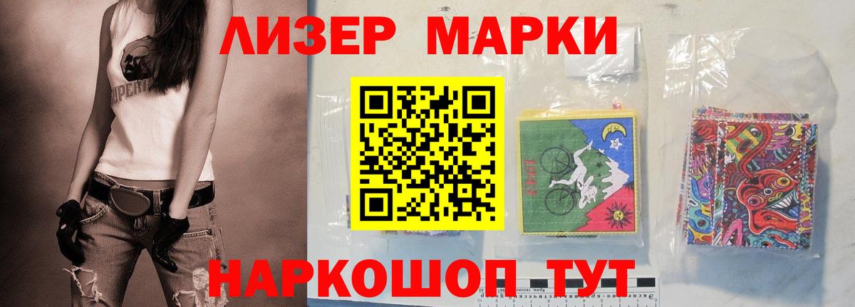 LSD-25 экстази кислота Котельники