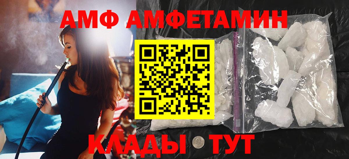 Метамфетамин Methamphetamine Котельники