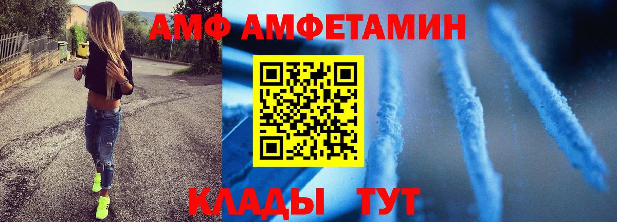 Метамфетамин витя  МЕТАМФЕТАМИН  Котельники  Вход с VPN 