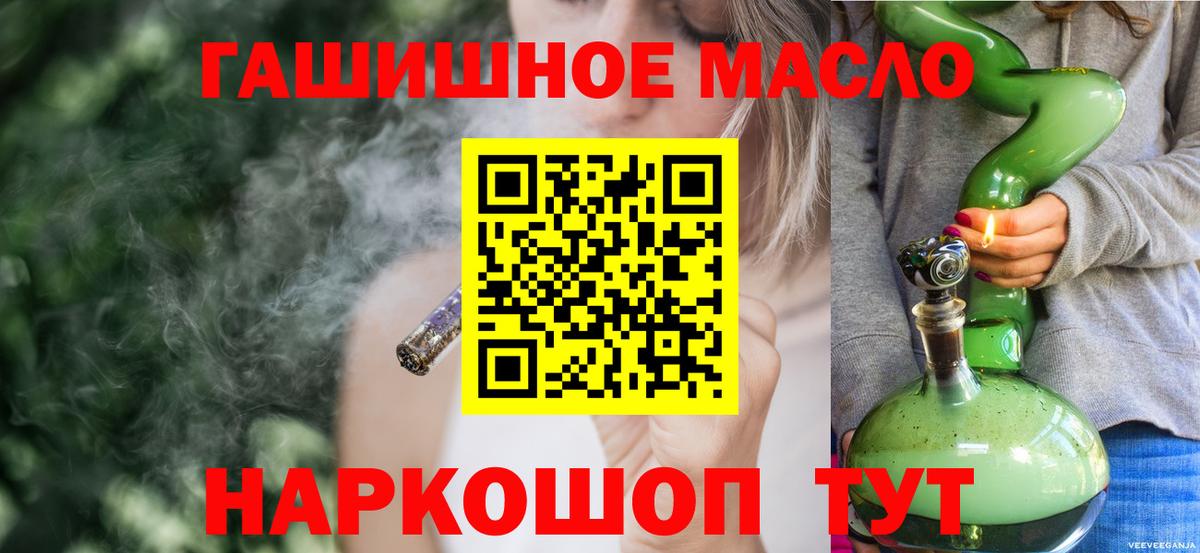 ТГК Wax  Вход с VPN  Котельники 