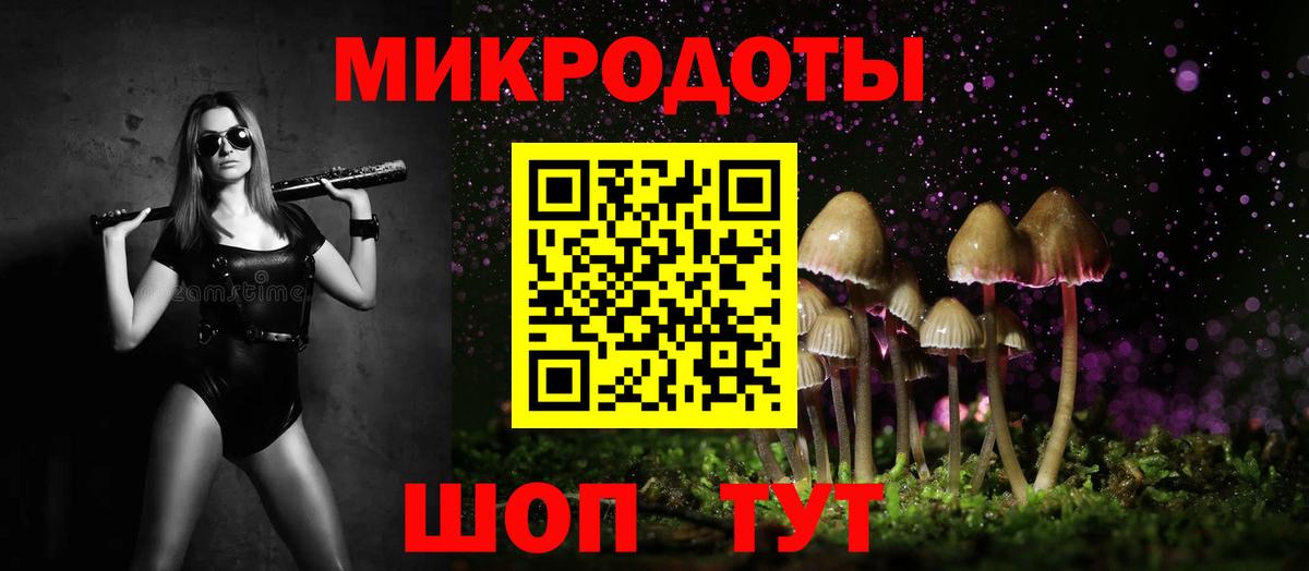 Галлюциногенные грибы ЛСД Котельники
