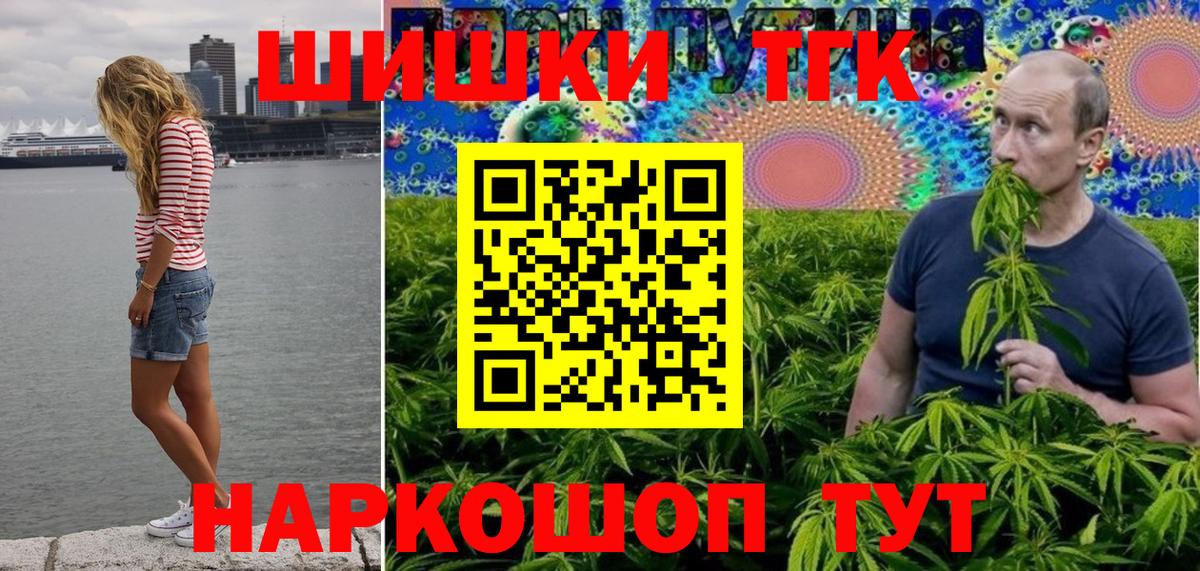 МАРИХУАНА индика  Вход с VPN  Шишки марихуана White Widow  Котельники  Марихуана тримм 